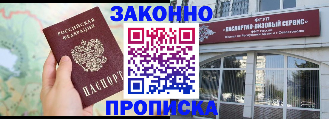 форма 3 в Балашове